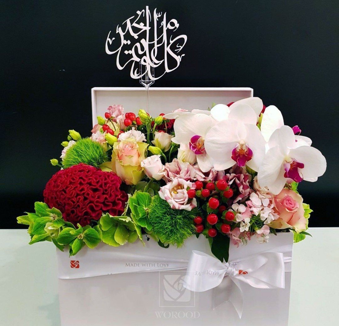 Eid luxury flower box
